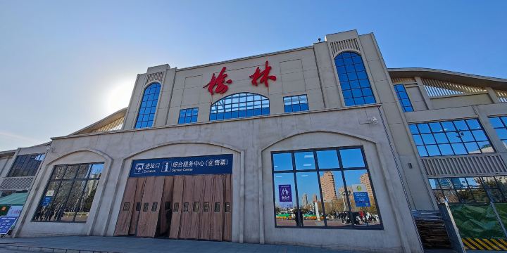 Yulin Railway Station