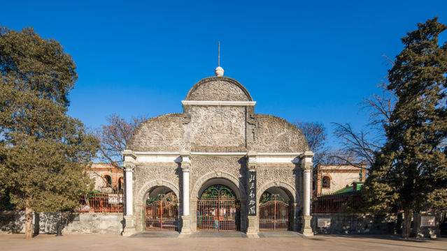 Beijing Zoo