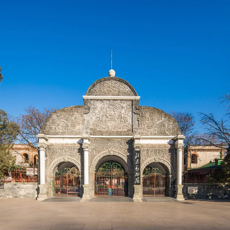 北京動物園