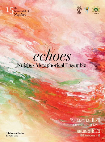 Bei Jing   Nujabes Metaphorical EnsembleXun Yan  | Fu Lang LIVEHOUSE