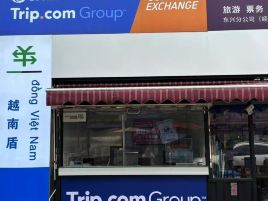 携程东兴友谊公园到达取钞点