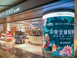 DUTY ZERO by cdf（香港国际机场免税店-西大堂）
