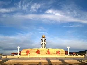 동극광장