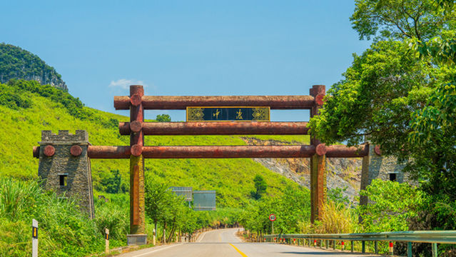 Zhongdu Ancient Town