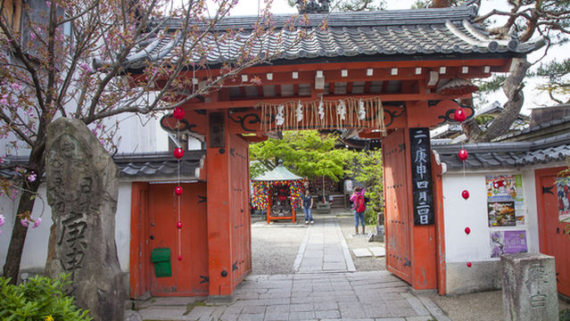 Yasaka Kōshin-dō Temple