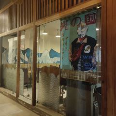 Niku Japanese Kitchen User Photo
