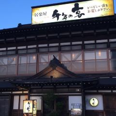 Thousand years of feast Hachinohe East Exit Ekimae User Photo