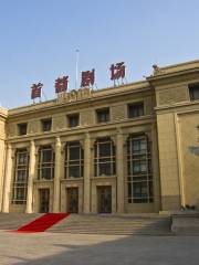 Capital Theater (Beijing People's Art Theater)