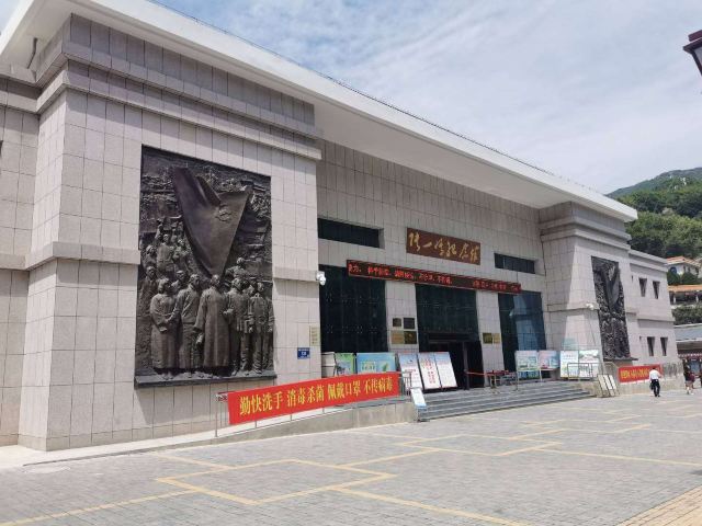 싱룽산 자연보호구