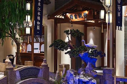 悦满庭(北二环中路店)