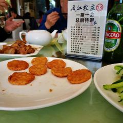 凤江农庄 여행 사진