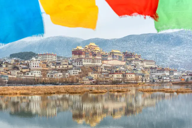 Now See the Mountains and Seas Journey