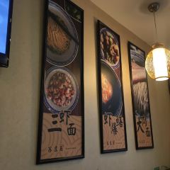 Suguy Soba House User Photo