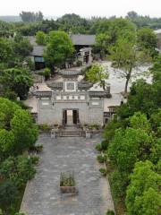 Yuanquanhui Culture Folk Museum