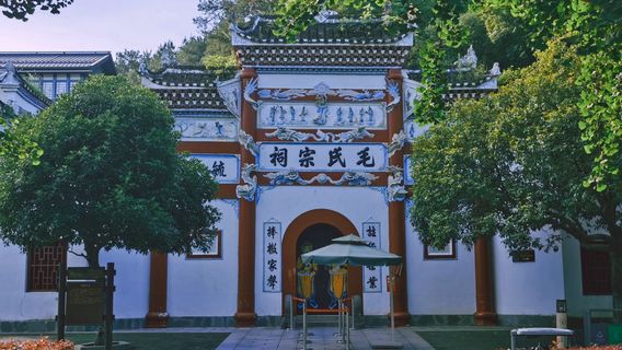 Three Ancestral Halls of the Mao Family