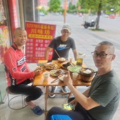 川味坊(向阳大道店) User Photo