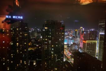 The Langbo Chengdu · The Dining Room user photo