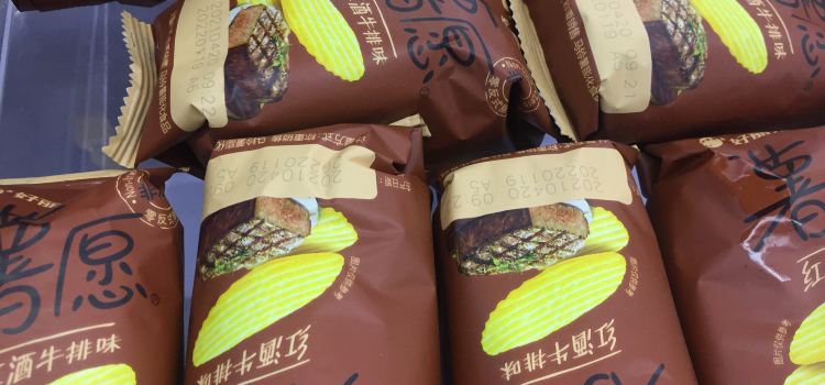 鸿运蛋糕食品超市