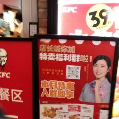 肯德基(太平店) User Photo