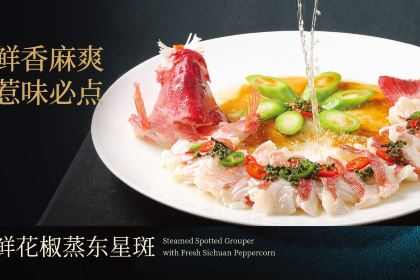 EAST OCEAN·VICTORIA CITY RESTAURANT