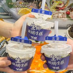 TAI QIONG LAO HAI NAN SUAN TANG HUO GUO User Photo