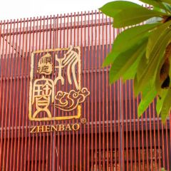 ZHENBAO RESTAURANT User Photo