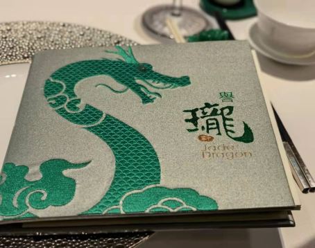 譽瓏軒