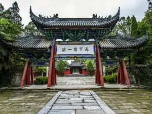 Wuhou Temple