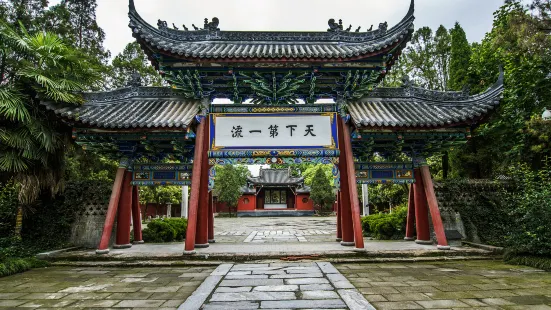 Wuhou Temple