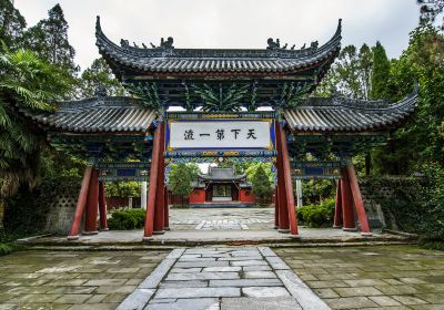 Wuhou Temple