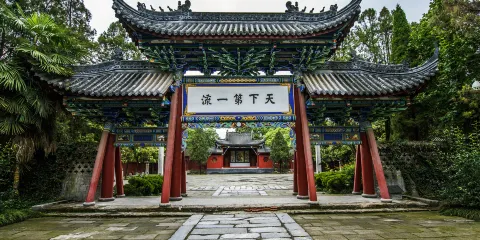 勉縣武侯祠博物館