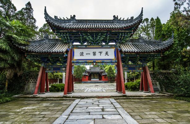 Mianxian Wuhou Memorial Temple Museum
