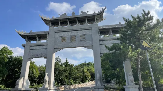 鳳凰山風景區