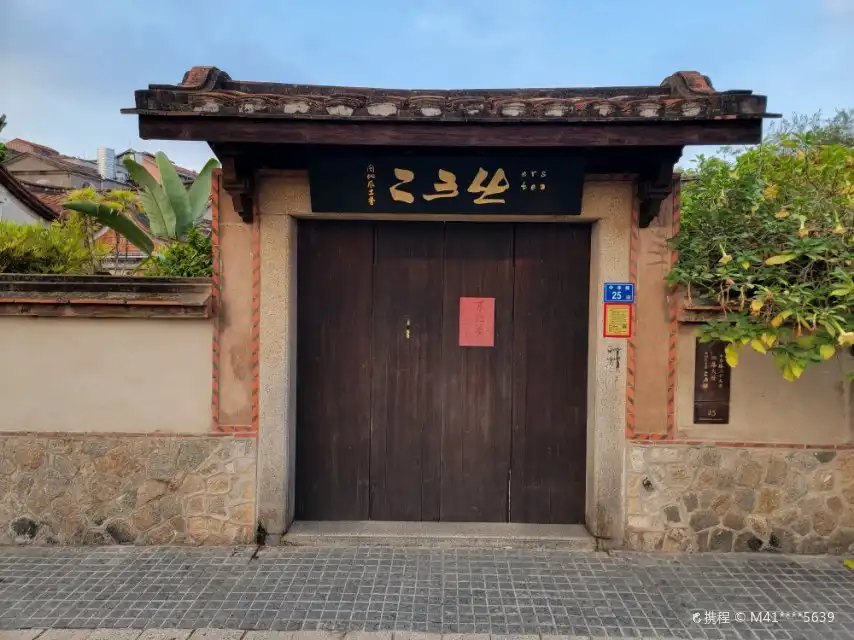 Hotels near Siluo Houses