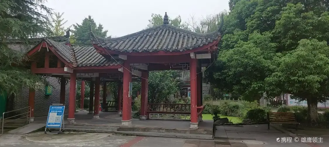 Hotels near Yang Xiong Native Place