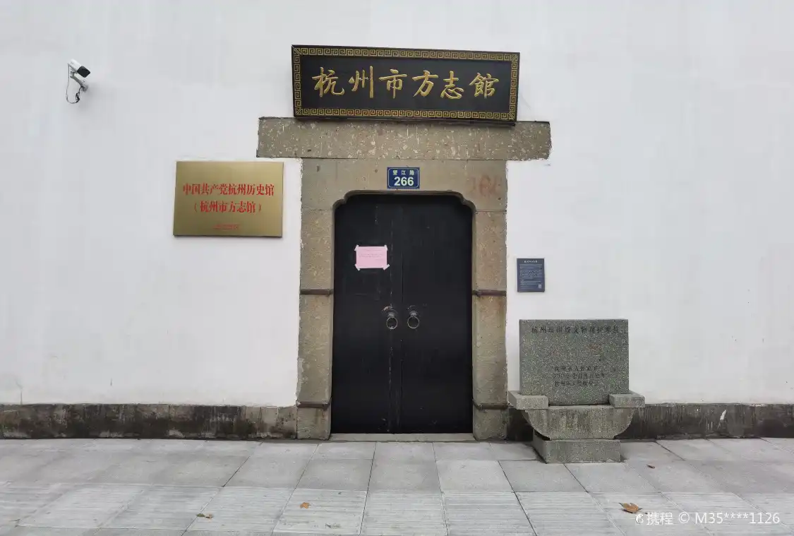 Hotel in zona Wang Former Residence