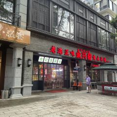 永兴发港式茶餐厅(上下杭店) User Photo