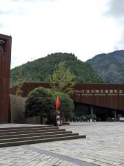 5.12 Wenchuan Earthquake Memorial Museum Education Experience Hall