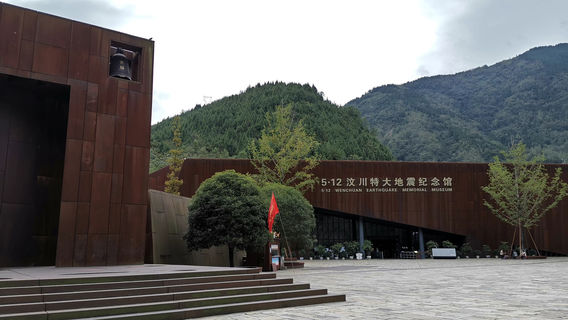 Beichuan