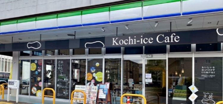 Yosakoi Saito Kochi-Ice Cafe