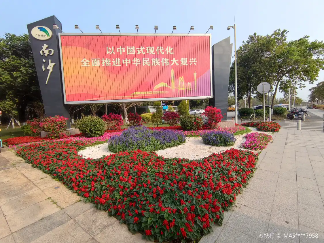 Hotels near Binhai Park