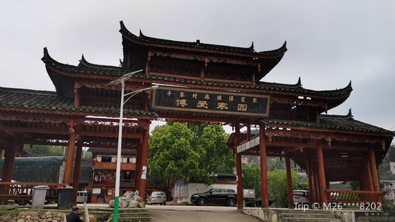 Gejia Village, Matang