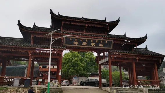 Gejia Village, Matang