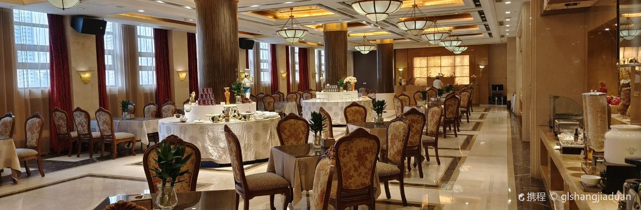 济宁崇文国际酒店·海鲜坊