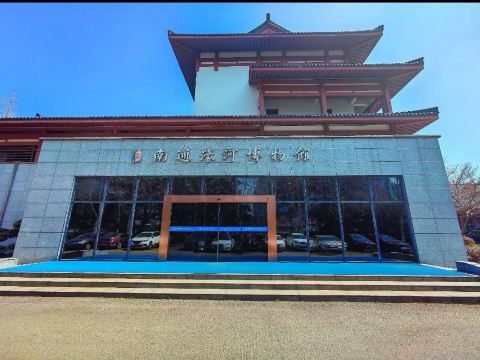 Haohe Museum