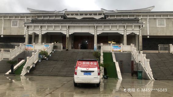 Yunmeng Xiangshan Museum