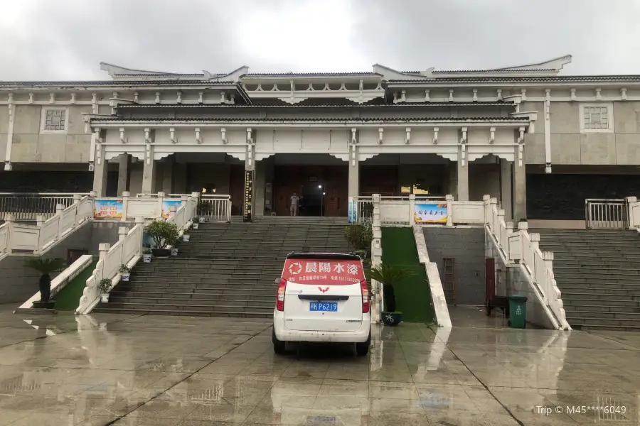 雲夢縣祥山博物館