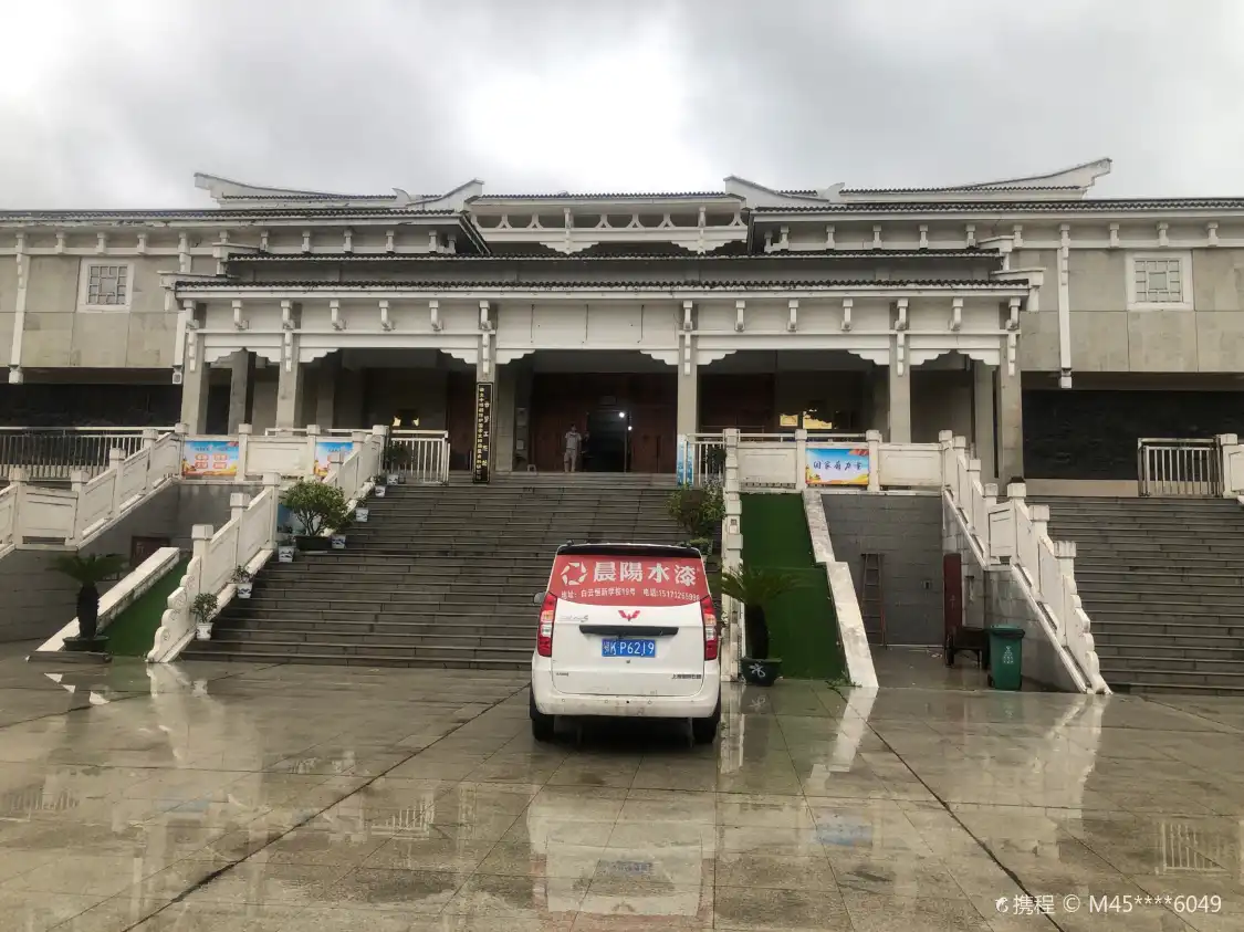 Hotels near Yunmengxianxiang Mountain Museum