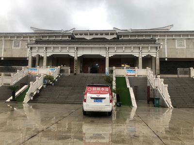 Yunmeng Xiangshan Museum