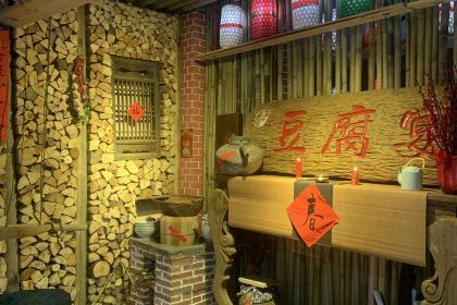 上青游浆豆腐宴